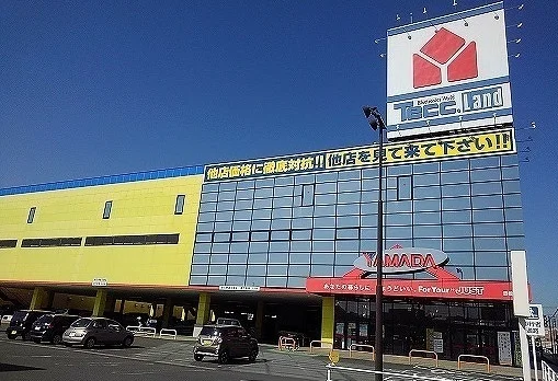 ヤマダデンキまで650m