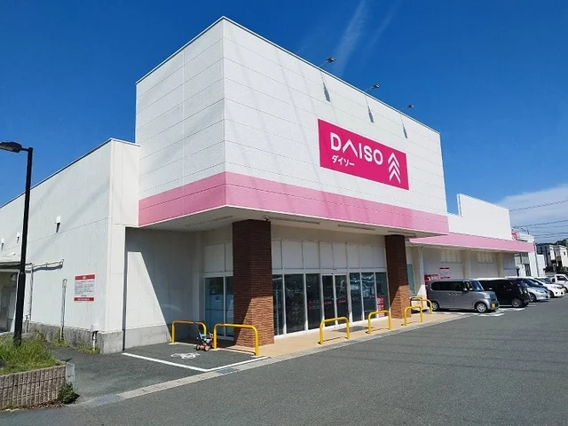 ダイソーまで1800m