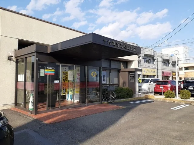 十六銀行北羽島支店まで450m