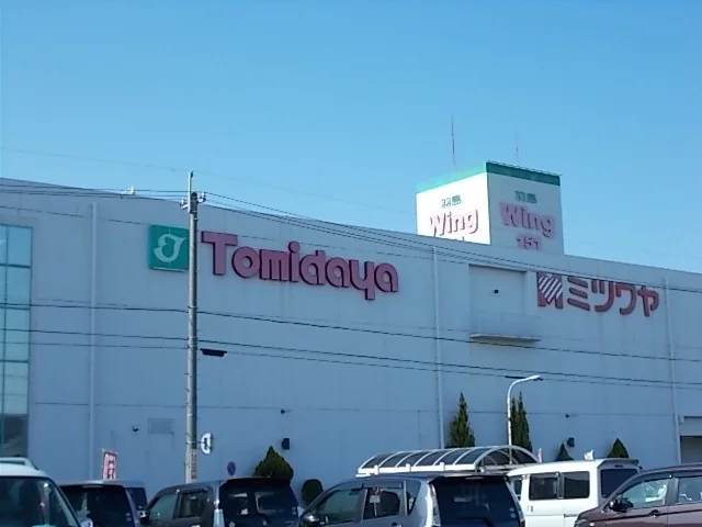 トミダヤ羽島店まで400m
