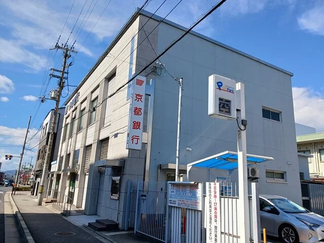 京都銀行　七条支店まで242m