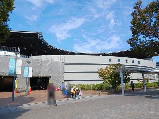京都水族館まで308m