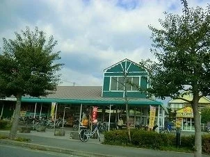 主婦の店まで180m