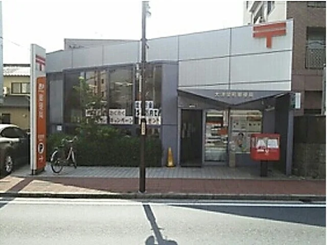 大津栄町郵便局まで350m