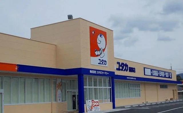 ドラッグユタカまで1100m