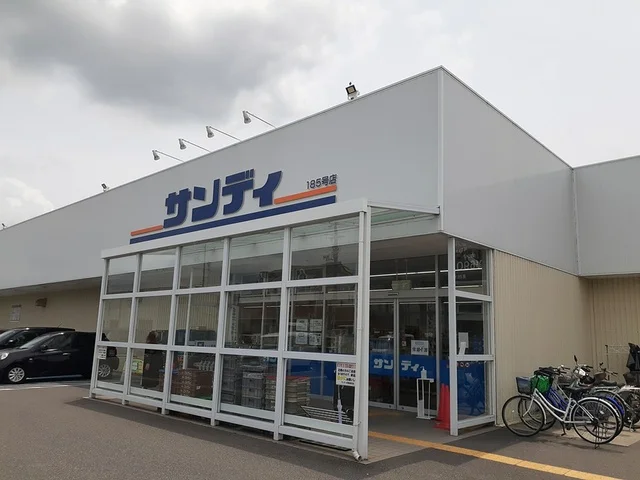 サンディ様まで1294m