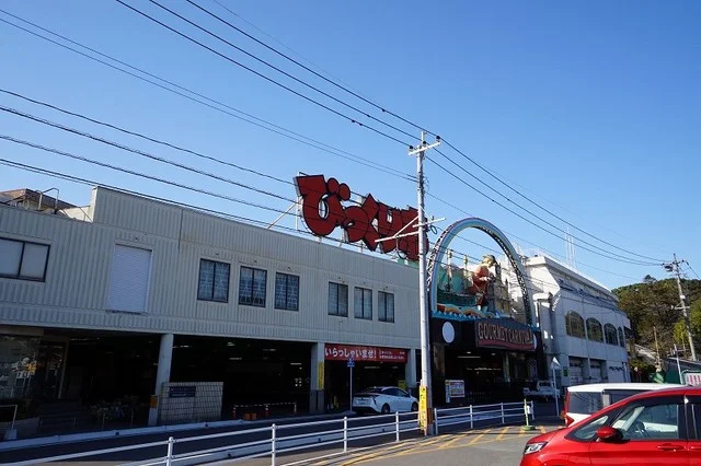 直方がんだびっくり市まで1450m