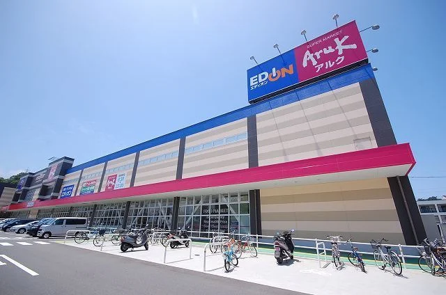 アルクまで850m