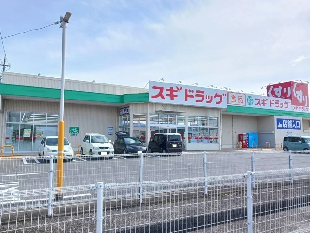スギ薬局大垣西店まで735m