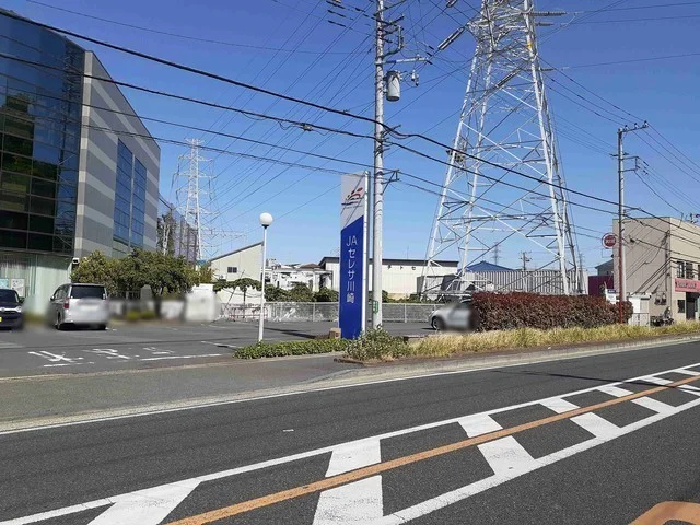 JAセレサ川崎橘支店まで550m