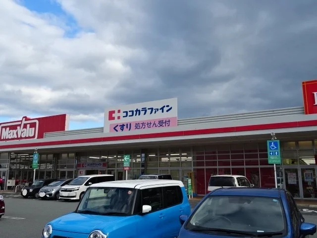 ココカラファインまで400m