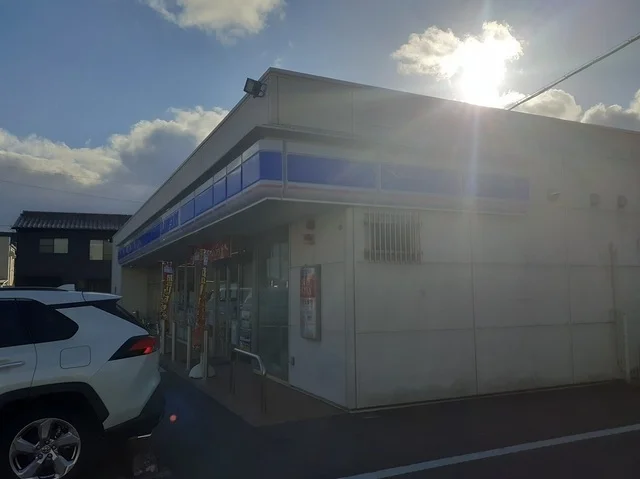 ローソンまで300m