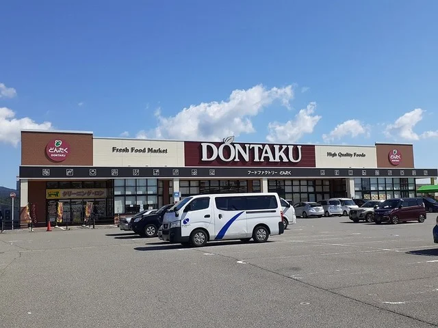 どんたくかほく店まで2176m