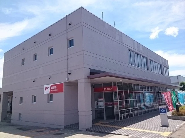 近江日野郵便局まで1100m