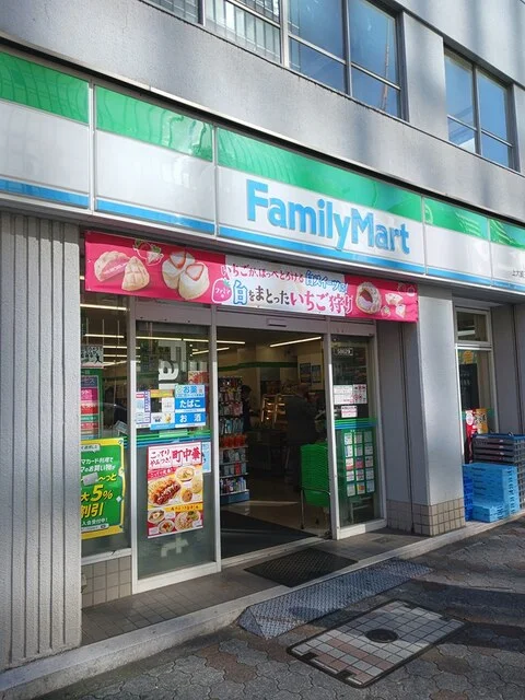 ファミリーマートまで366m
