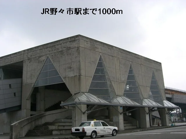 ＪＲ野々市駅まで1000m