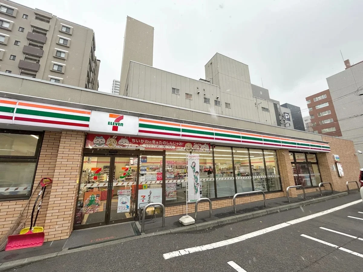 セブン-イレブン 札幌南2東2店（徒歩1分）