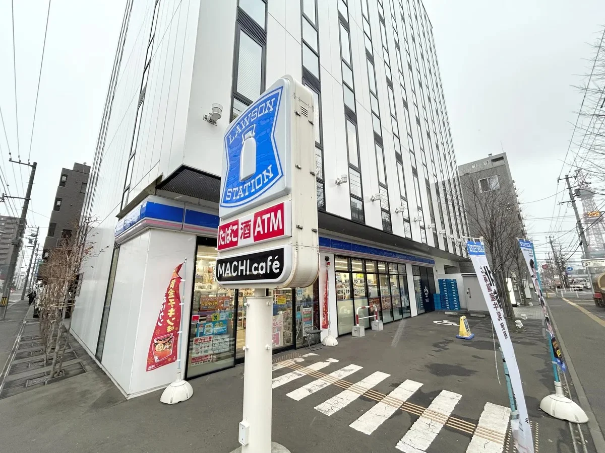 ローソン 札幌南１東三丁目店 （徒歩30 秒）