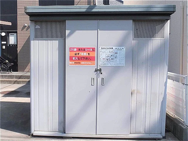 敷地内にゴミ庫が設置されておりゴミ捨てに便利です