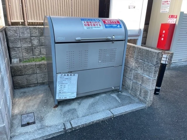 ゴミ置場