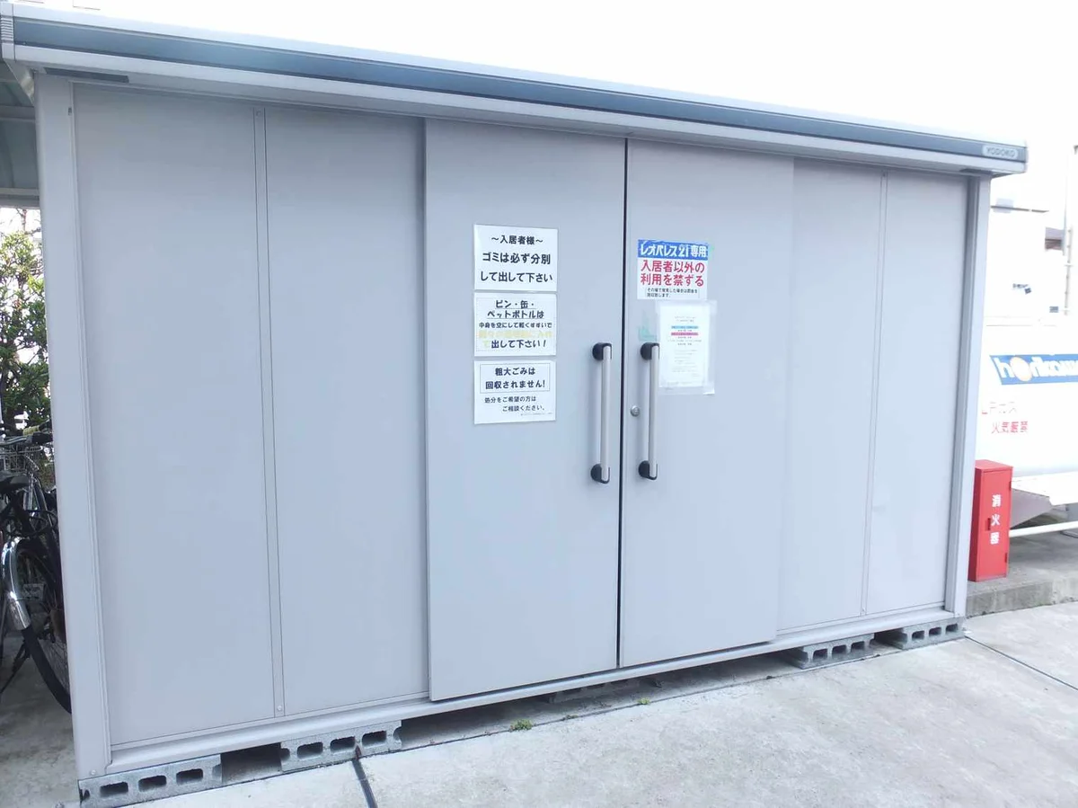 敷地内にゴミ庫が設置されておりゴミ捨てに便利です