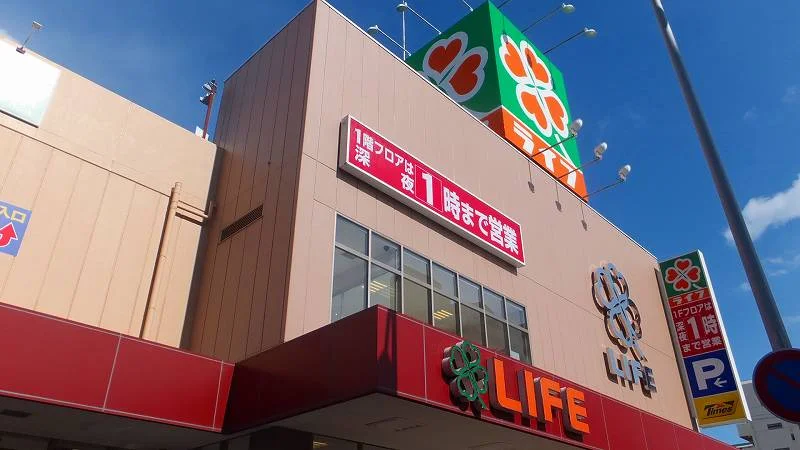 物件から1、1ｋｍ（徒歩14分）