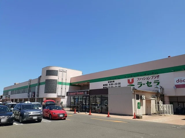 ラ・セラ東バイパス店まで1100m