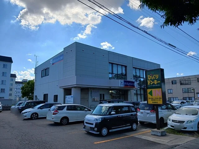 青森みちのく銀行八重田支店まで450m