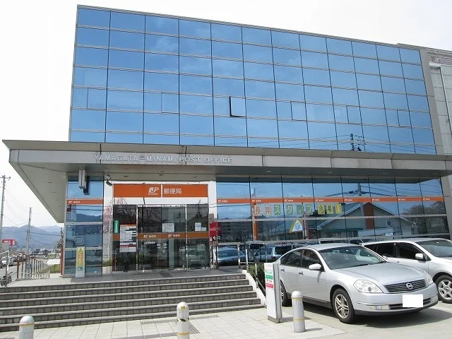 山形南郵便局まで800m