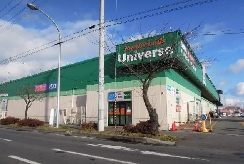 ユニバース 下長店まで450m