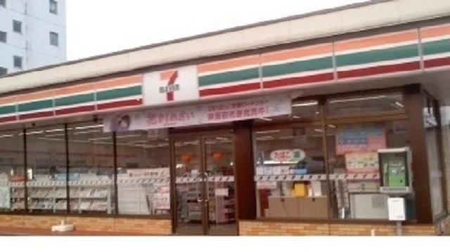 セブンイレブン福島競馬場前店まで600m