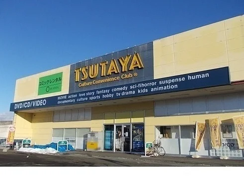 TSUTAYA鎌田店まで220m