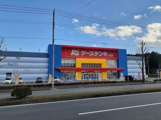 ケーズデンキ今市店まで550m