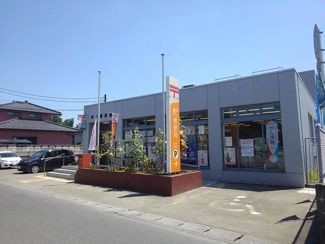 吹上郵便局まで1500m