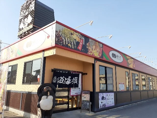 道とん堀　小山店まで500m