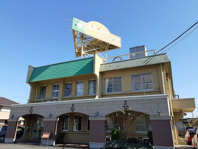 よしざわクリニックまで450m