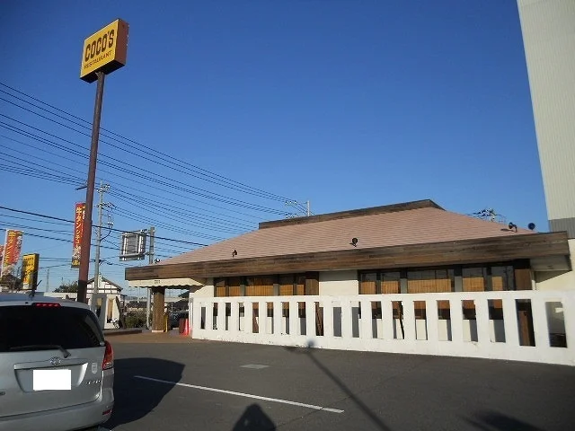 ココスみどりの店まで2100m