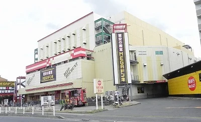 ＭＥＧＡドンキホーテまで1010m