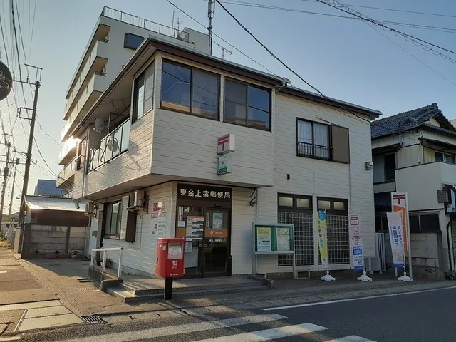 東金上宿郵便局まで350m
