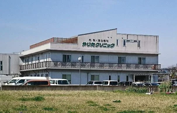 やりたクリニックまで1300m