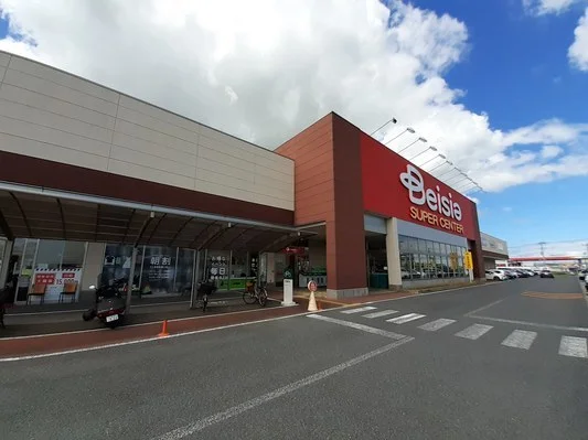 ベイシアまで260m