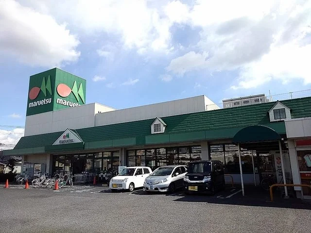 マルエツ安行北谷店まで400m