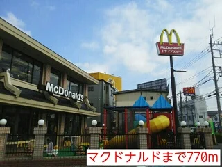 マクドナルドまで770m