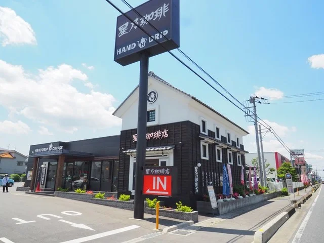 星乃珈琲店吉川店まで700m