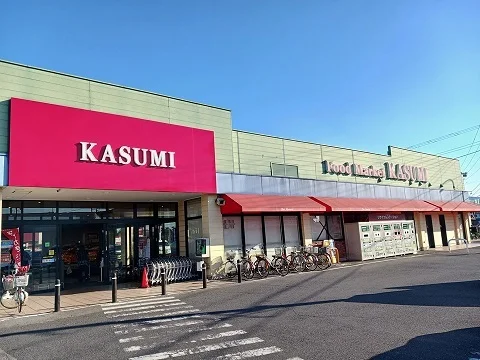 カスミまで1300m