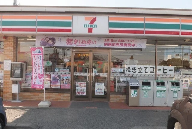 セブンイレブン谷原２丁目店まで400m