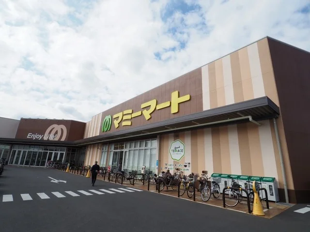 マミーマート八潮伊草店まで900m
