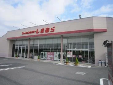 しまむら野田市関宿店まで950m