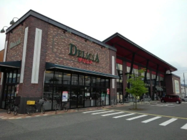 デリシア篠ノ井店まで350m