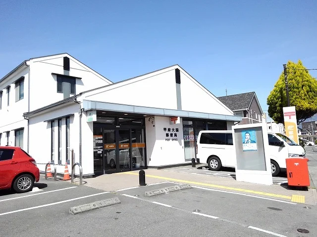 甲府大国郵便局まで400m